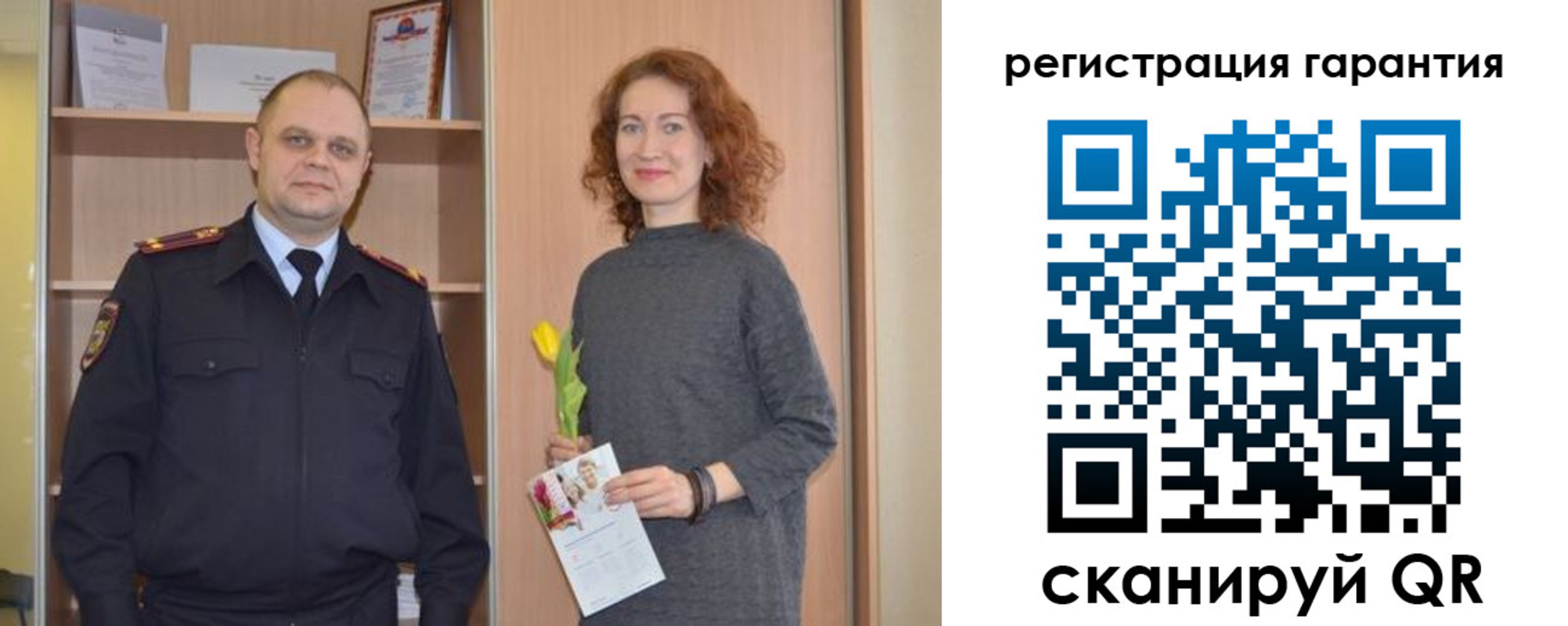прописка для работы в Анадыре
